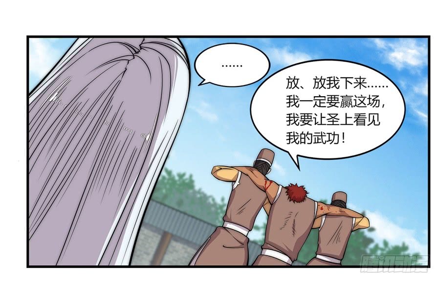 第54回6