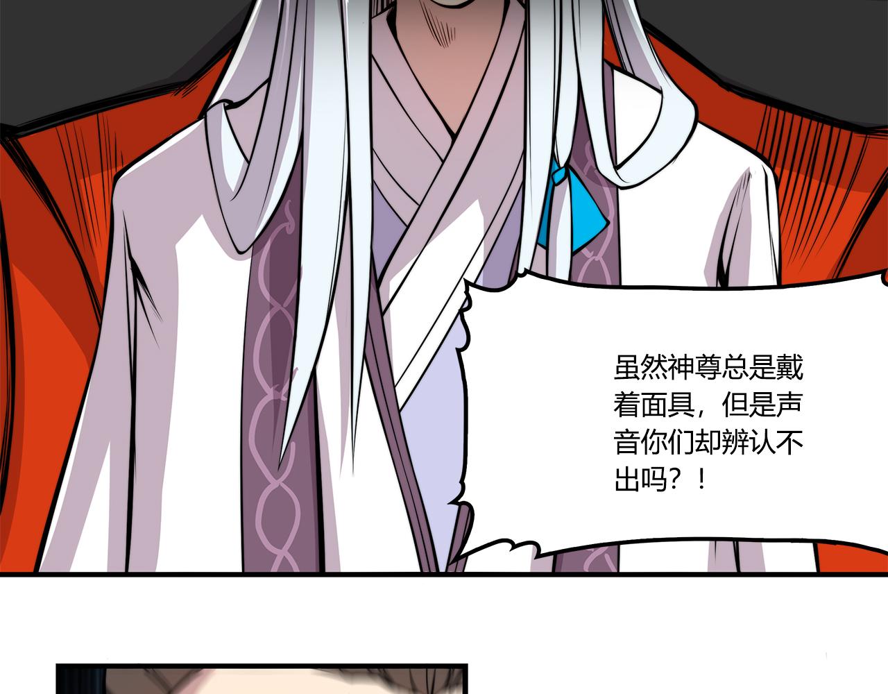 第26话46