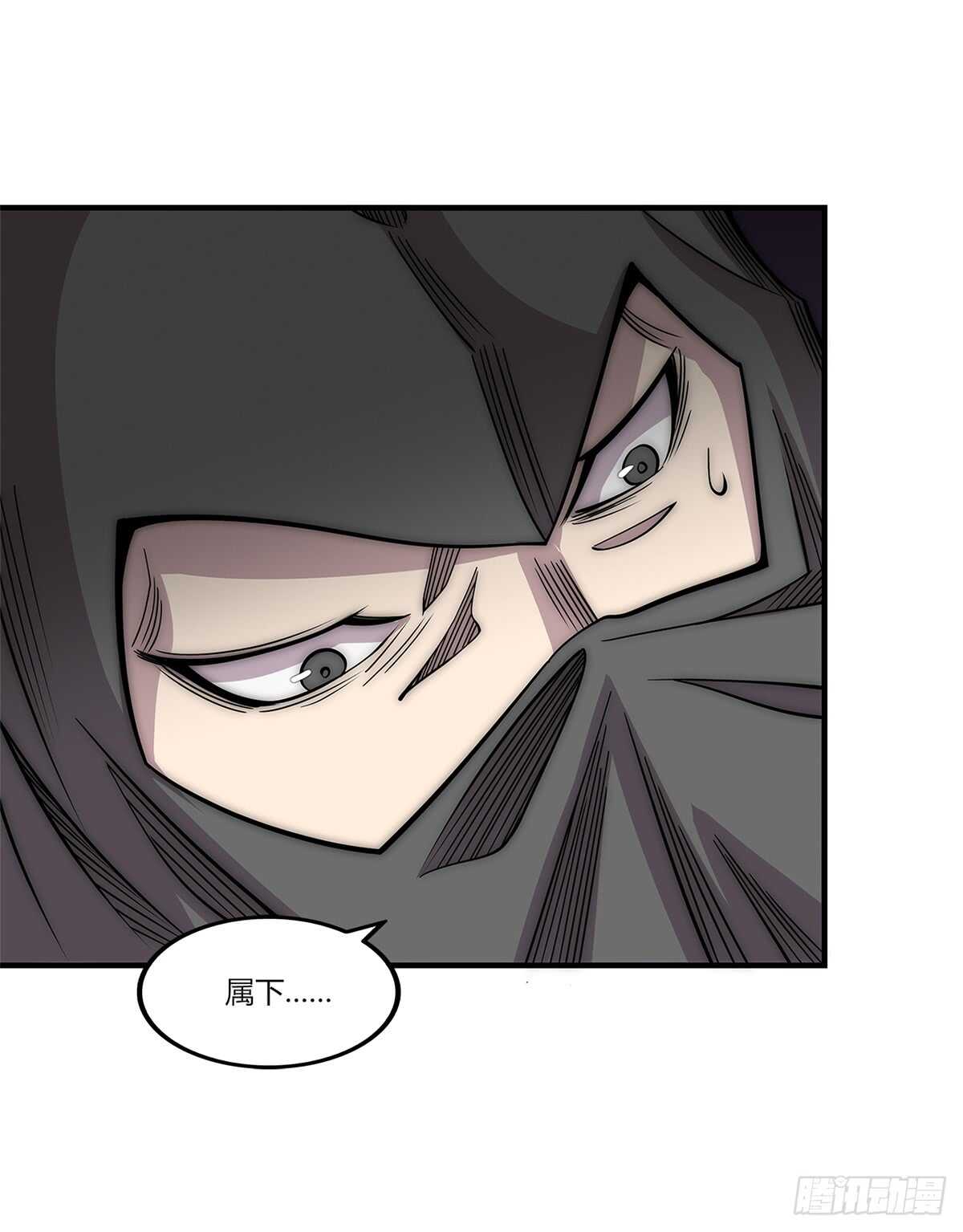 第108话2