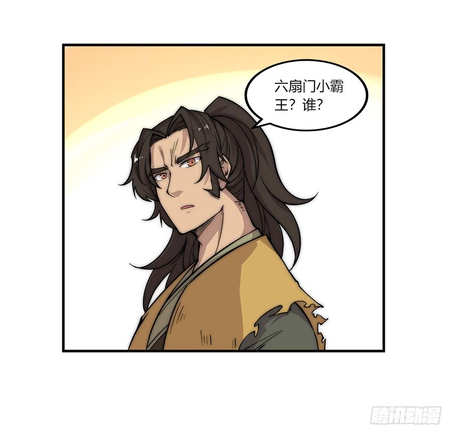 第54回29