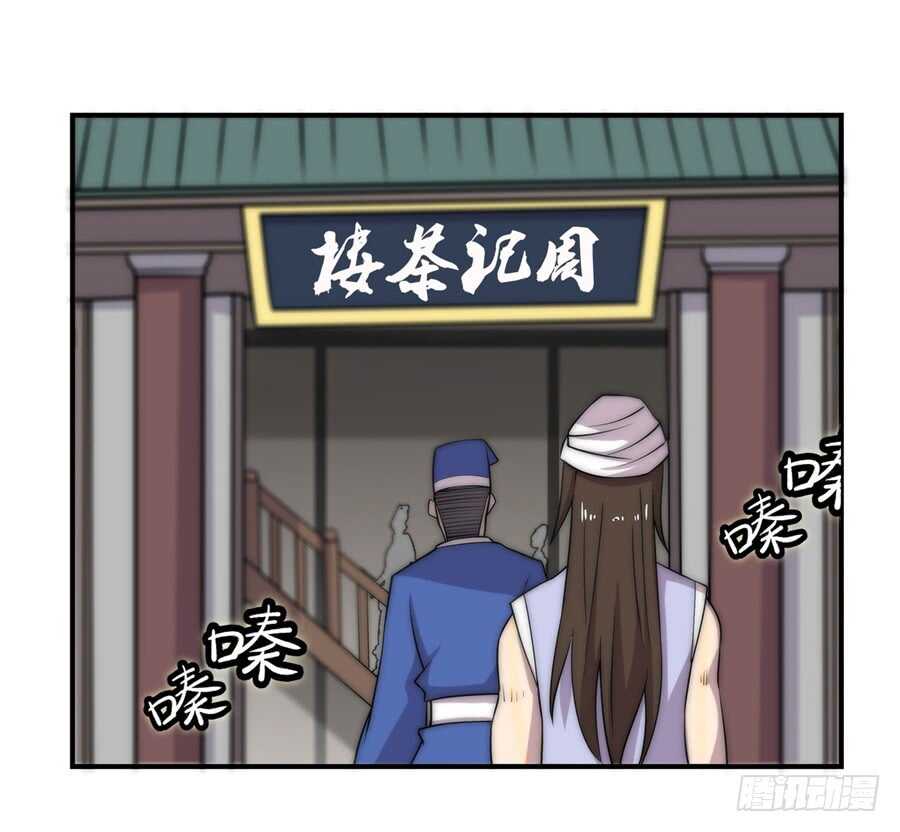 第40话39