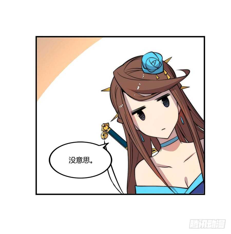 第45话6