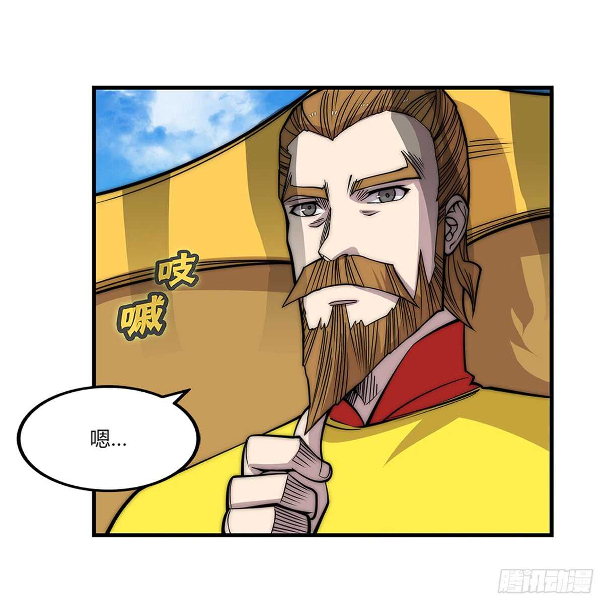 第106话2