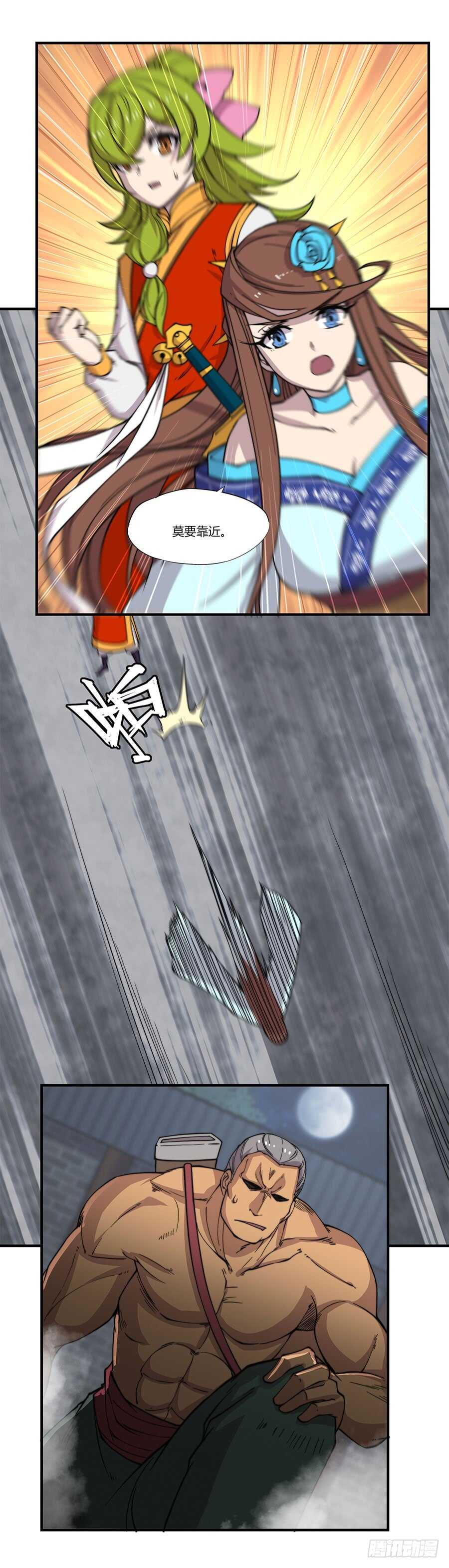 第83话 我很强？35