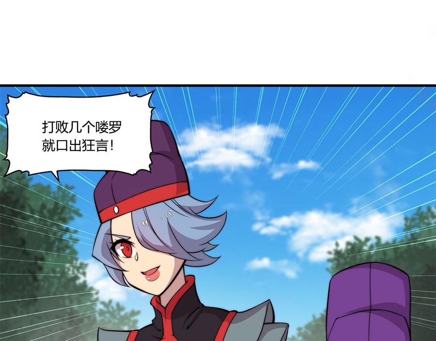 第32话65