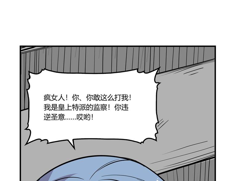 第12回110