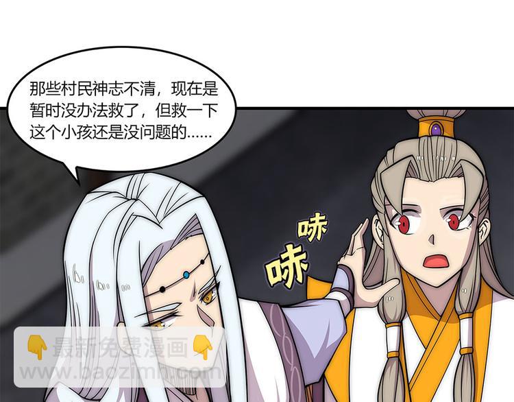 第102话32