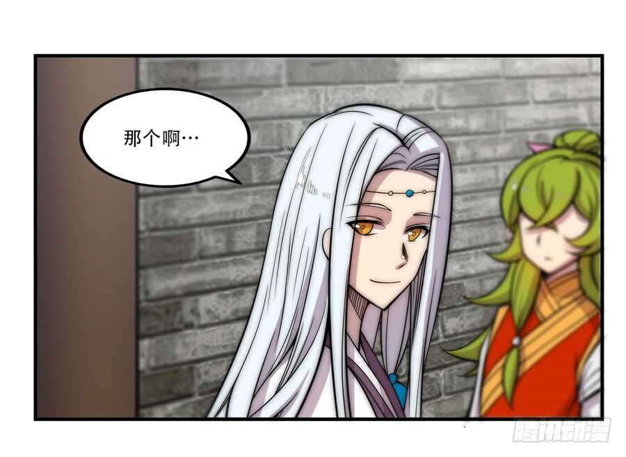 第39话31