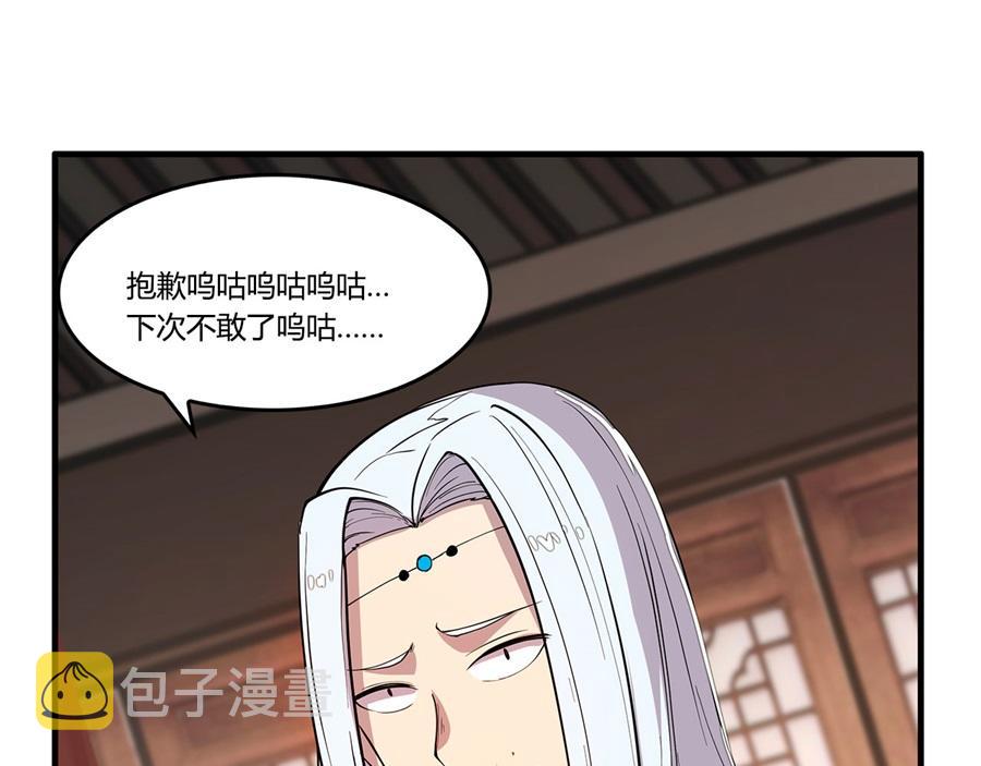 第29话94