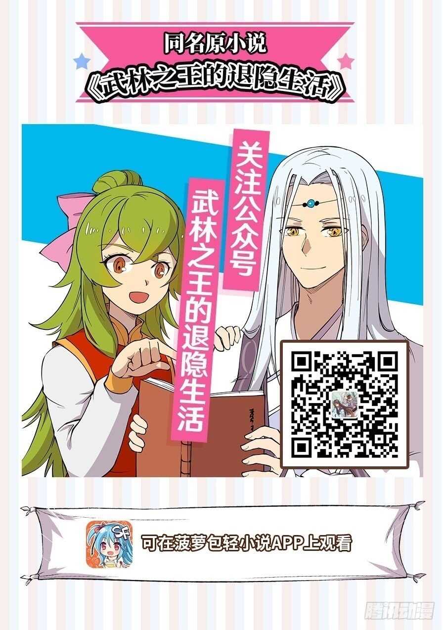 第36话0