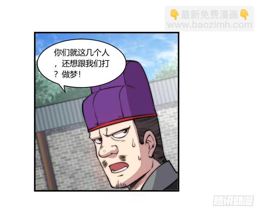 第48话56
