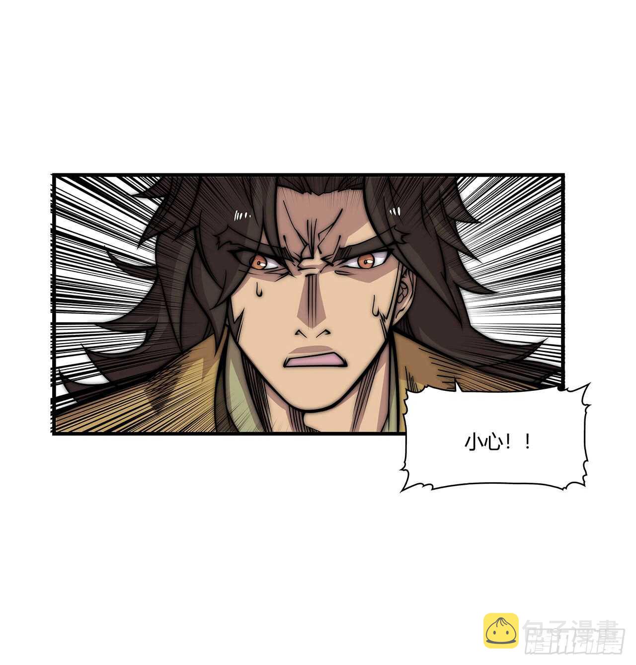 第105话3
