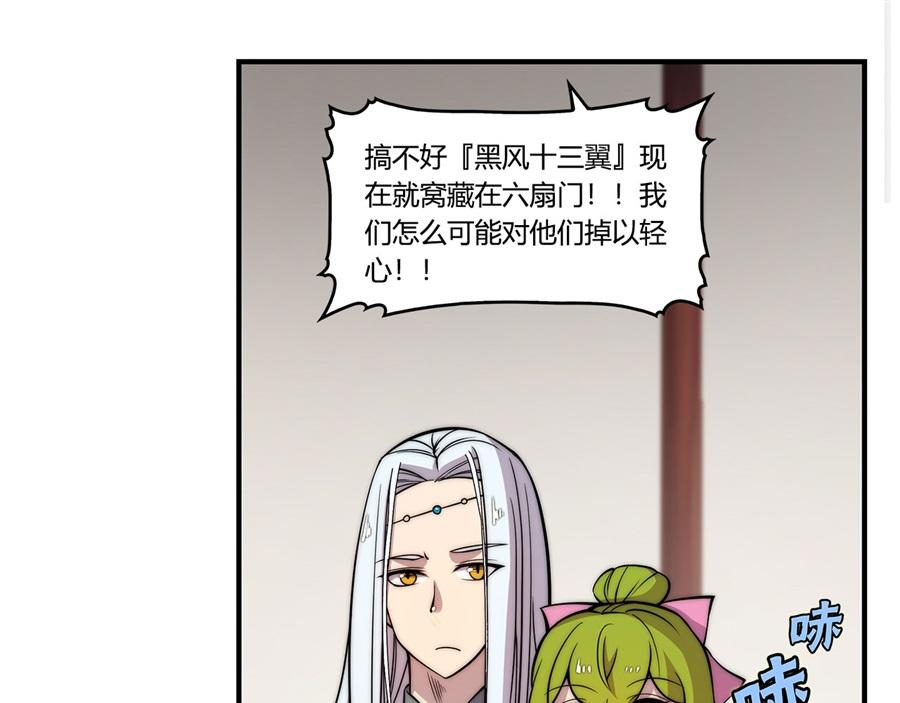第31话77