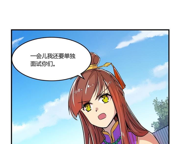 第13回66