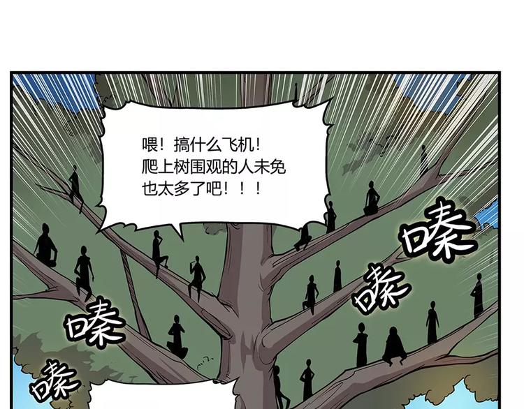 第7回109