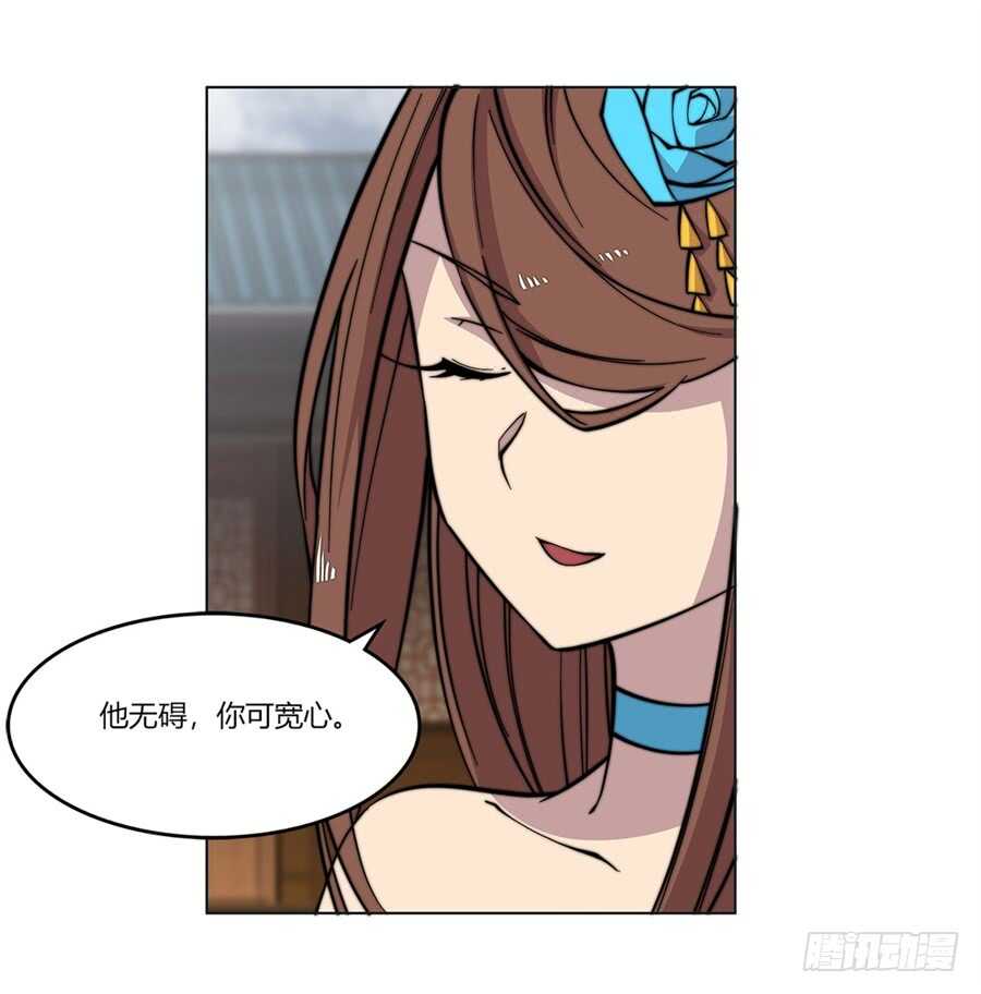第94话43