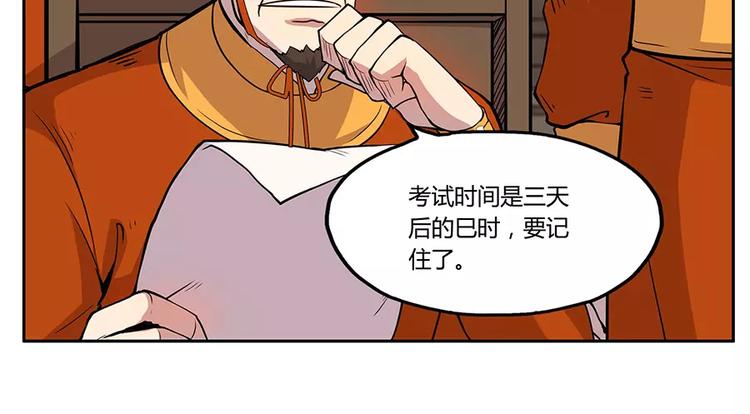 第3回105