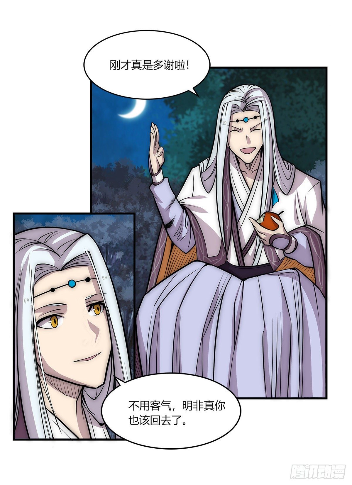 第113话36