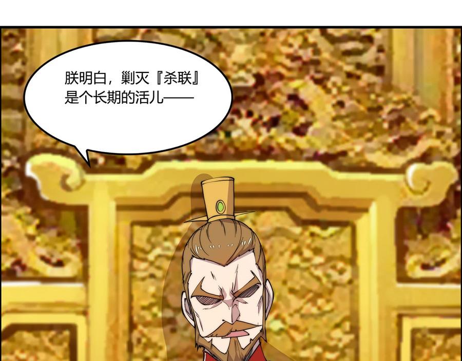第29话73