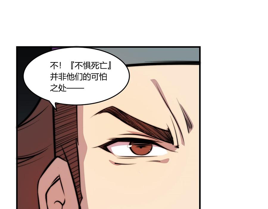第31话66