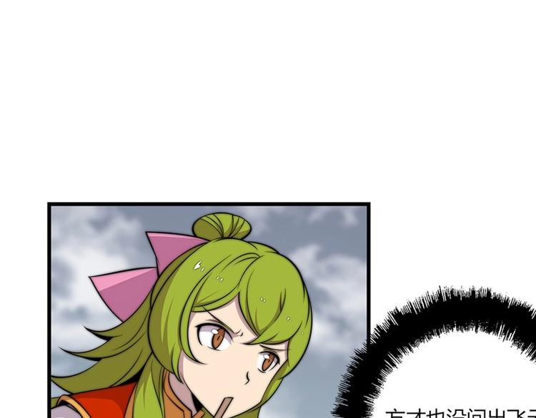 第95话22