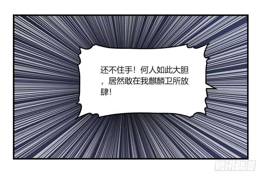 第49话28