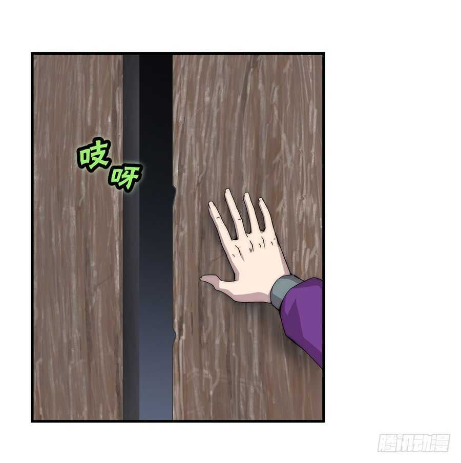 第47话20