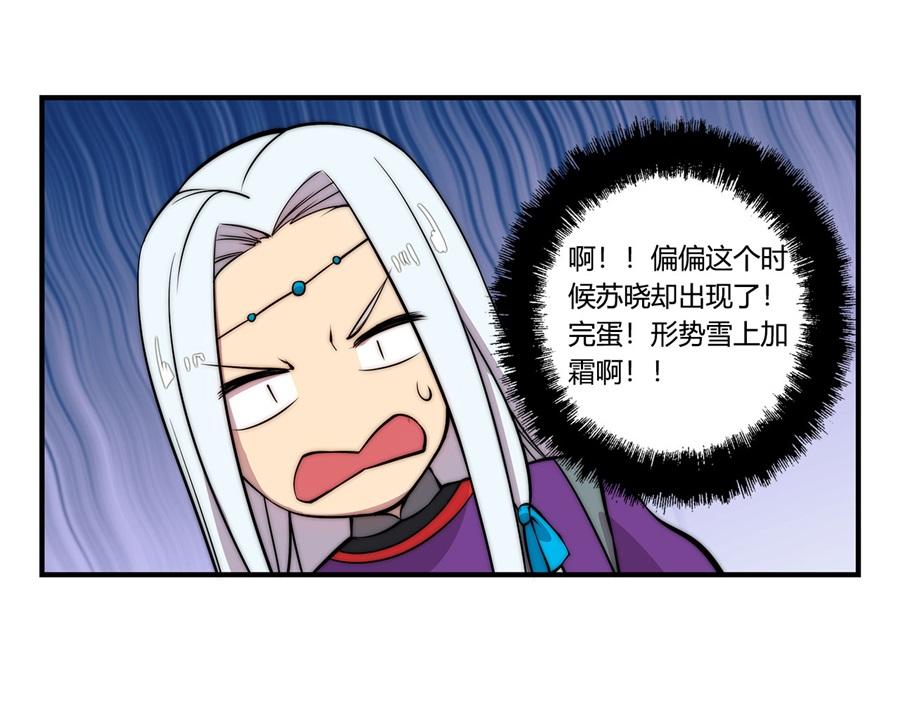 第31话38