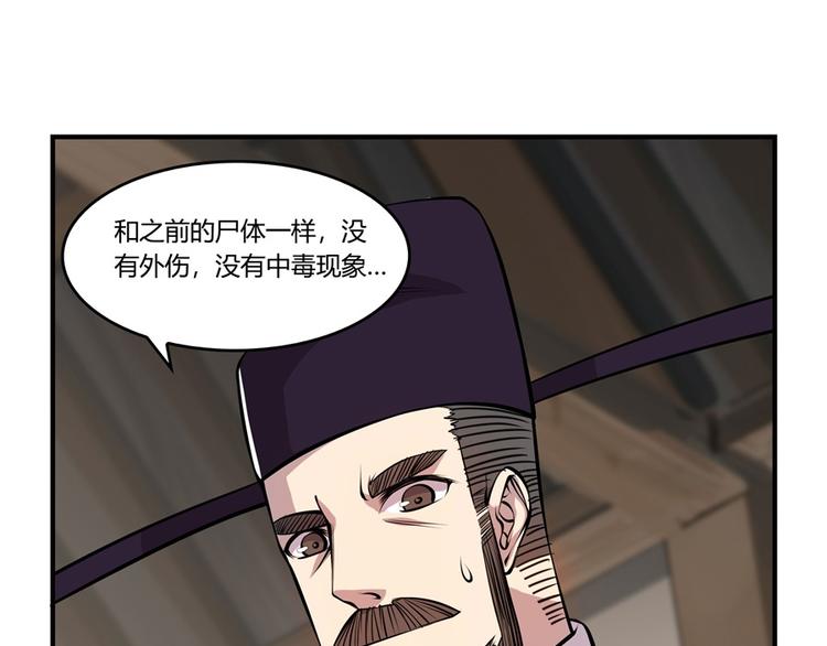 第17回111