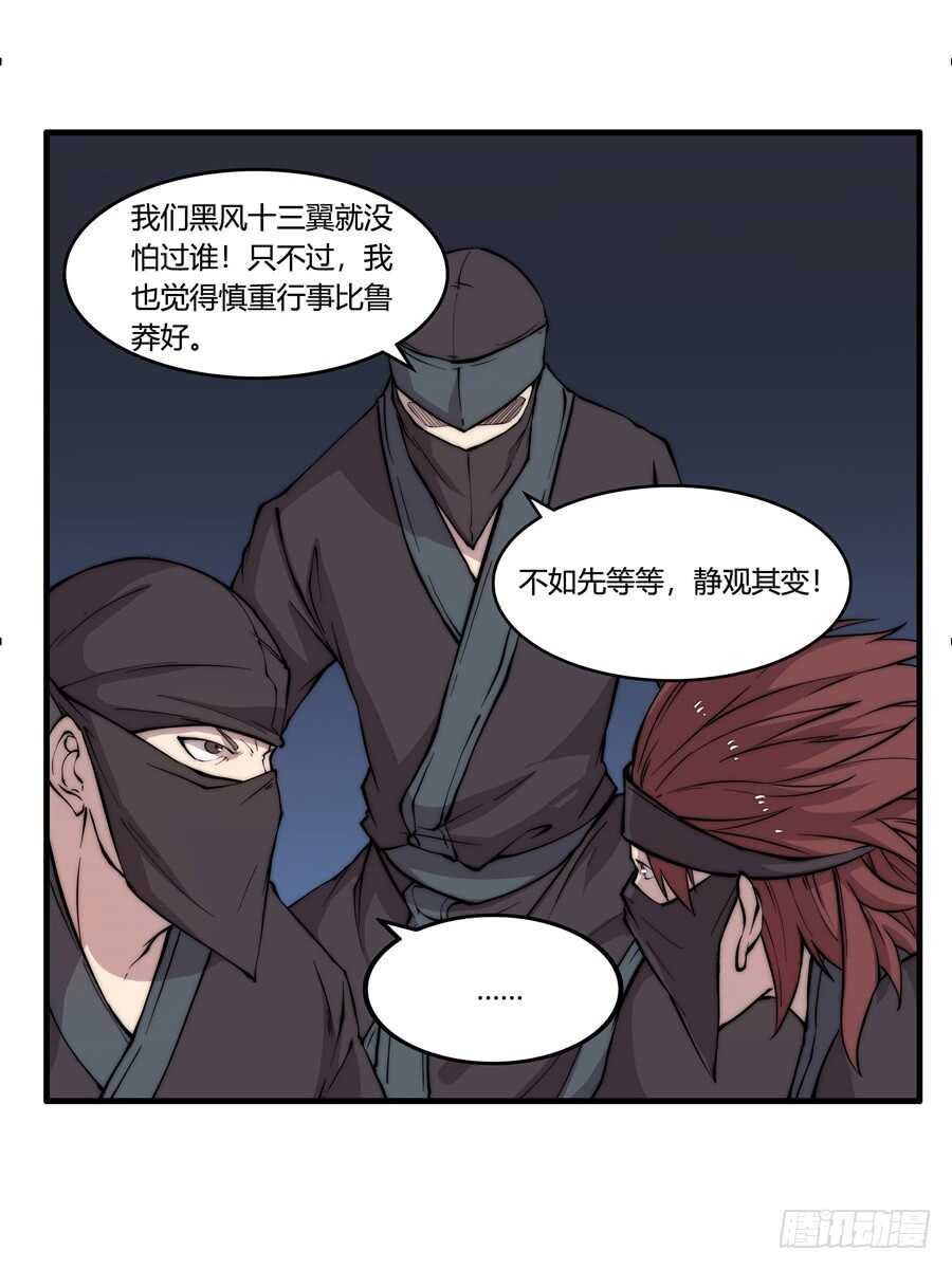 第35话25