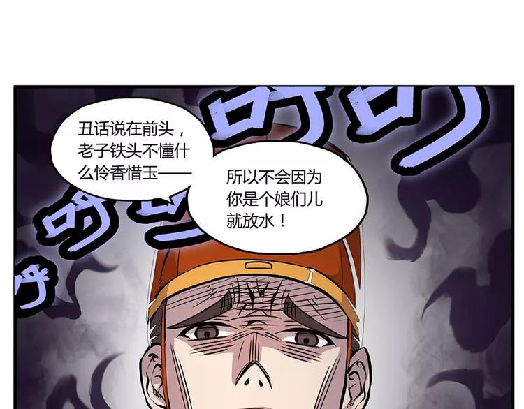 第4回73