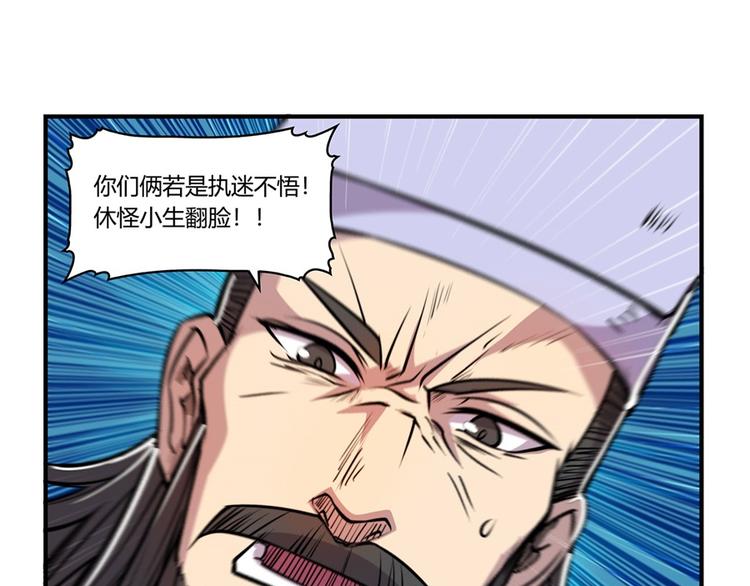 第25回86