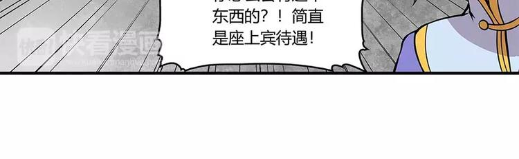 第8回103