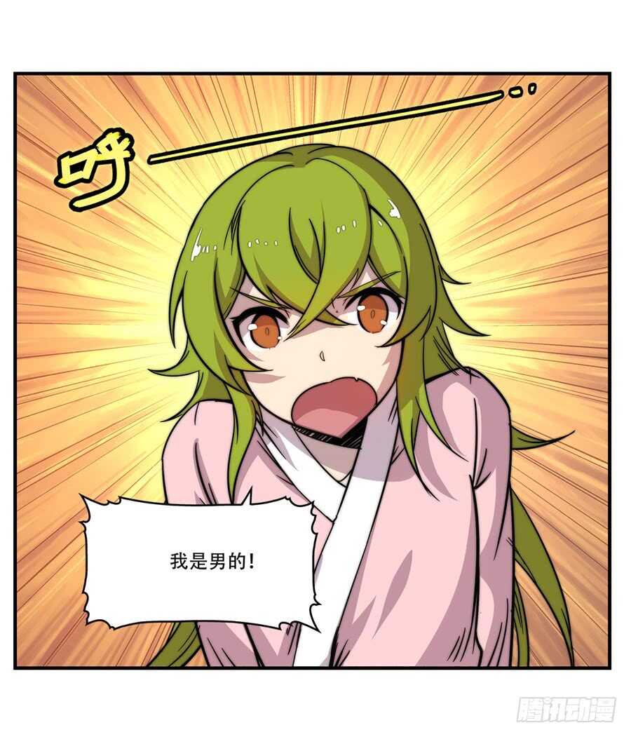 第44话17