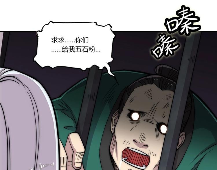 第100话18