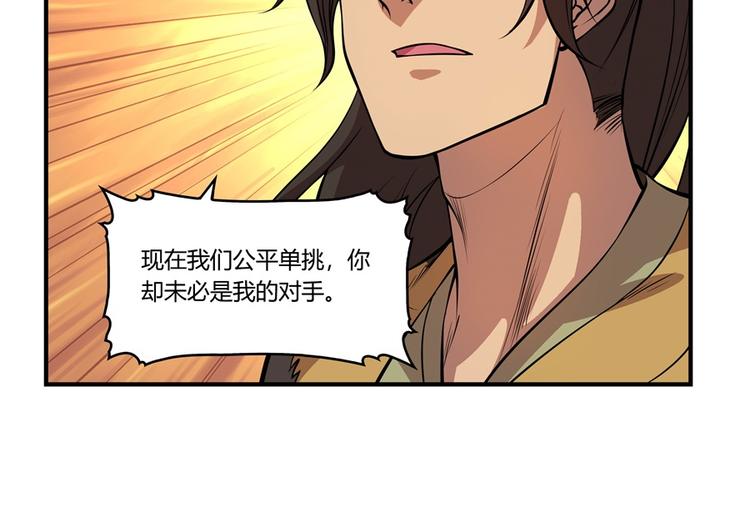 第17回34