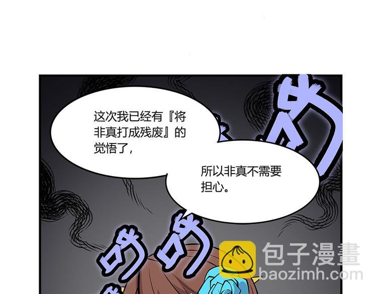 第9回77