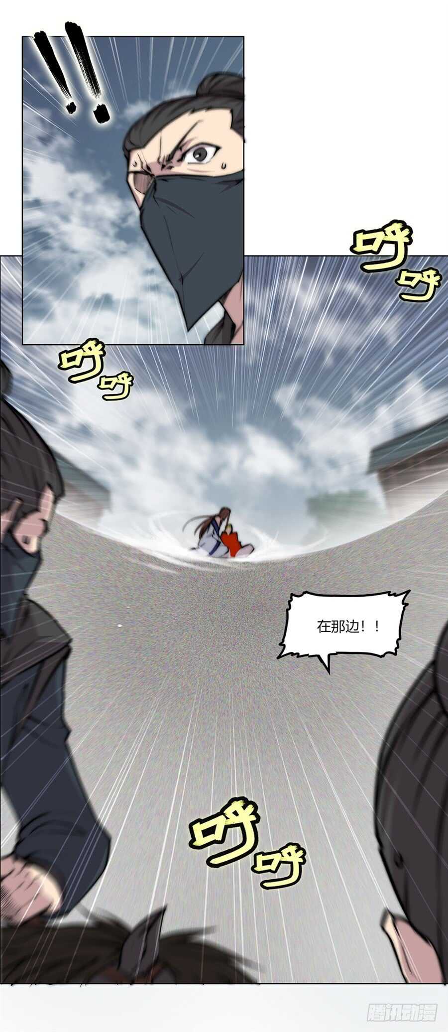 第94话29