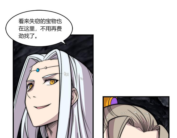第102话66
