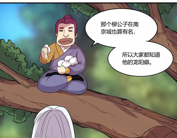 第7回74