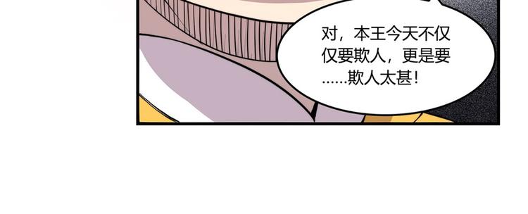 第22回82