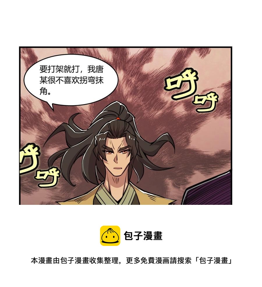 第29话30