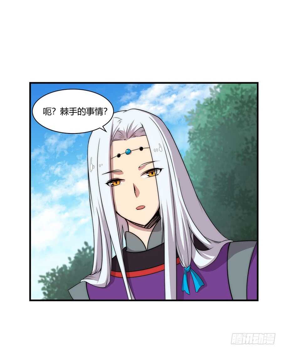 第34话2