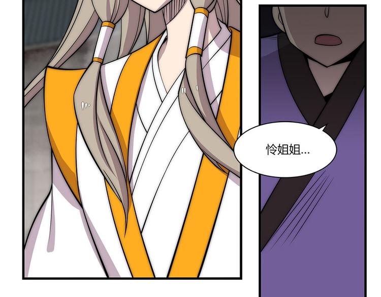 第102话17
