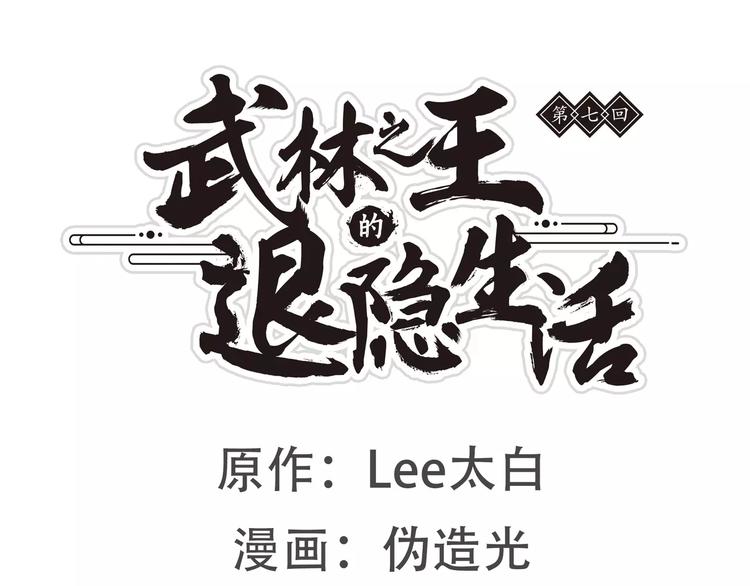 第7回0