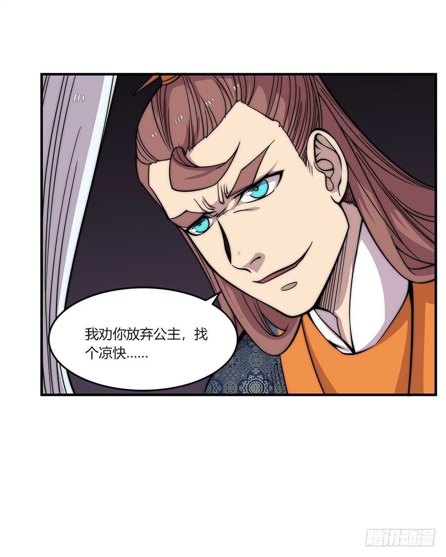第75回25