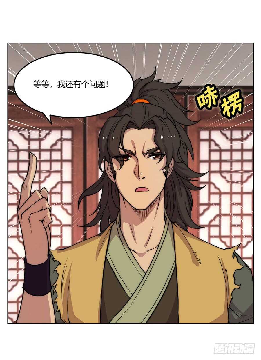 第34话53