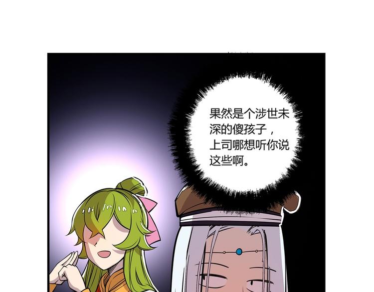 第13回138