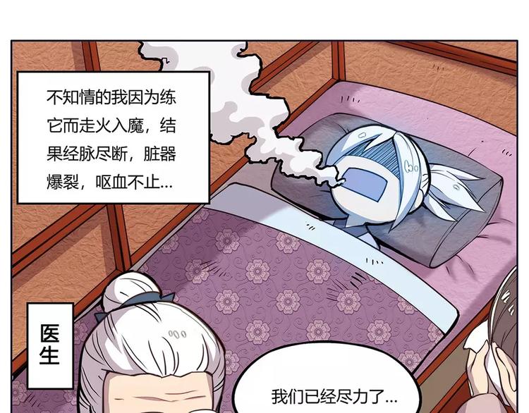 序章17