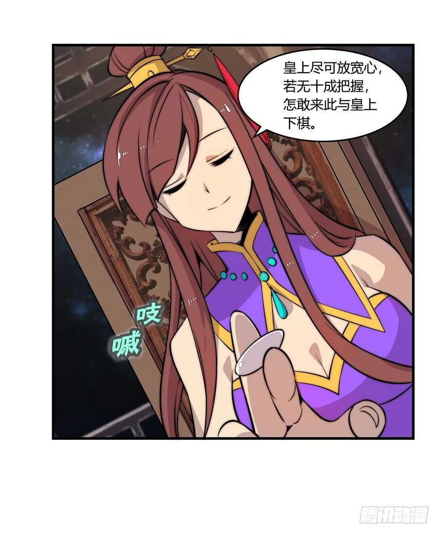第35话16